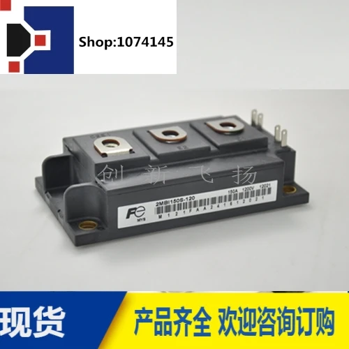 2MBI150VH-120-50/150A-1200VBOM/