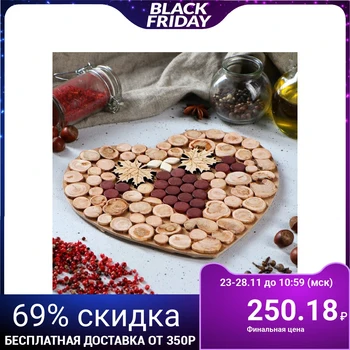 

Hot stand "Heart", 20 cm, double-sided