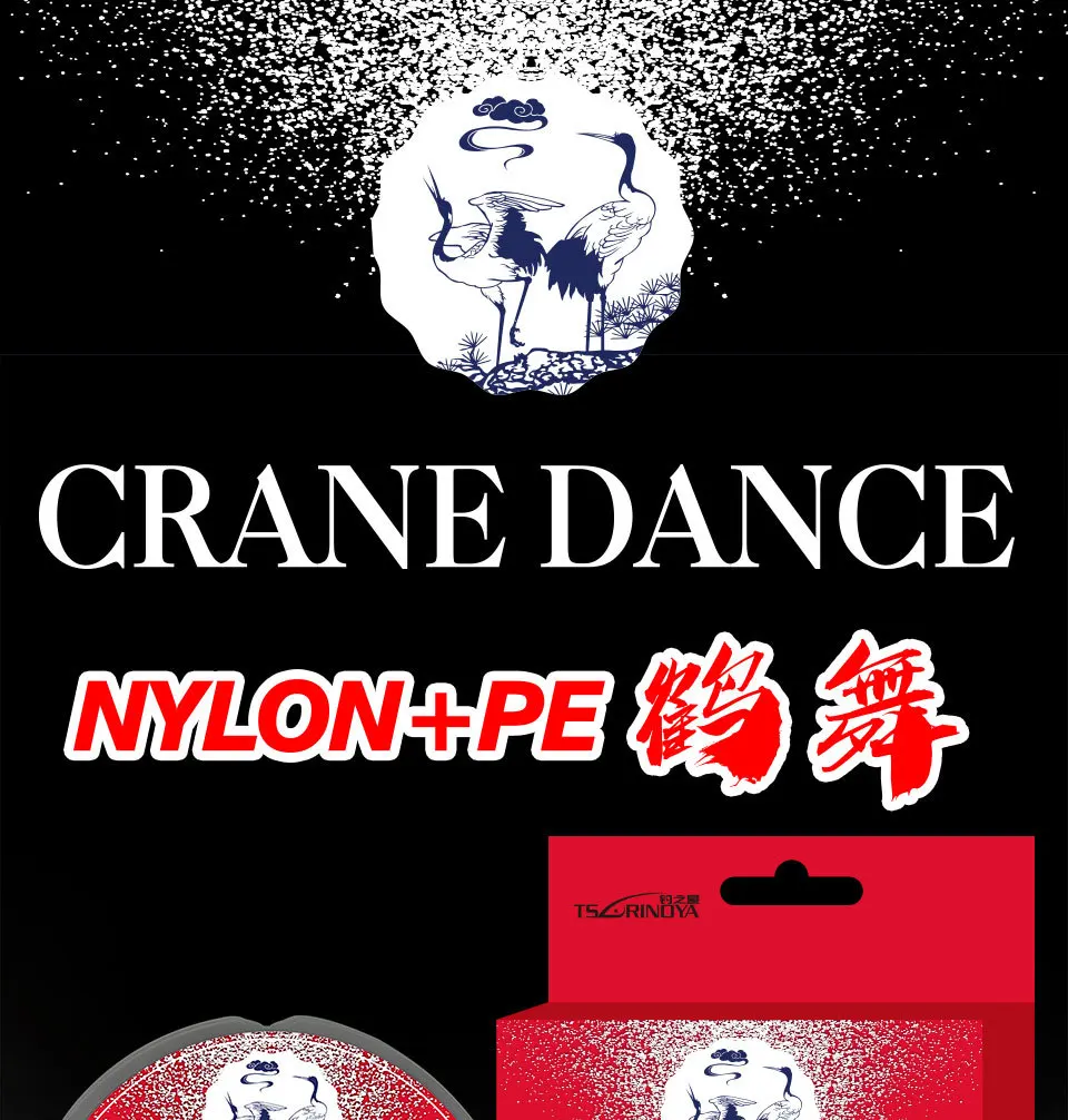 TSURINOYA CRANE DANCE 150 м нейлоновая леска из мононити нейлоновая леска HMPE молекулы сильная гладкая Карп длинная литая основная леска