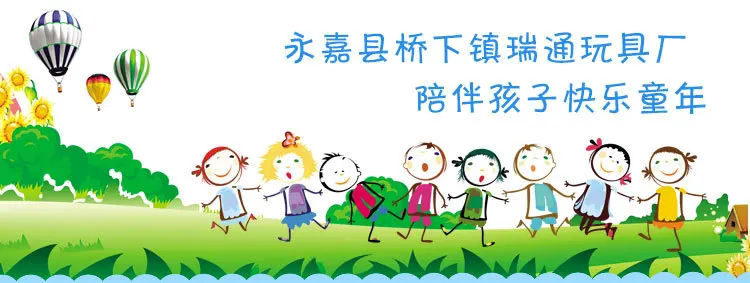 Rail Electric Vehicles Giant Footsteps Padfoot Fun Games Outdoor Team Quality Development Training Game Props