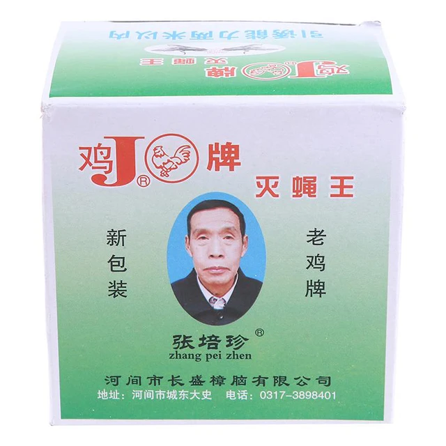 25Db Hatékony Porlégy Gyilkos Csali Kártevőirtó Rovarirtó Szúnyoggyilkos Háztartás - Image 2