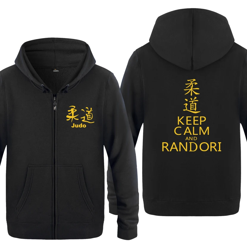 Keep Calm And Randori-jido толстовки мужские мужские флисовые кардиганы на молнии толстовки с капюшоном