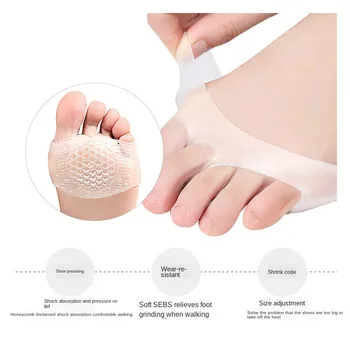 買取 シリコーン前足パッド前足ハーフヤードのインソールパッド Invisible 高ヒール靴すべりにくいパッド疼痛緩和足ケアツール