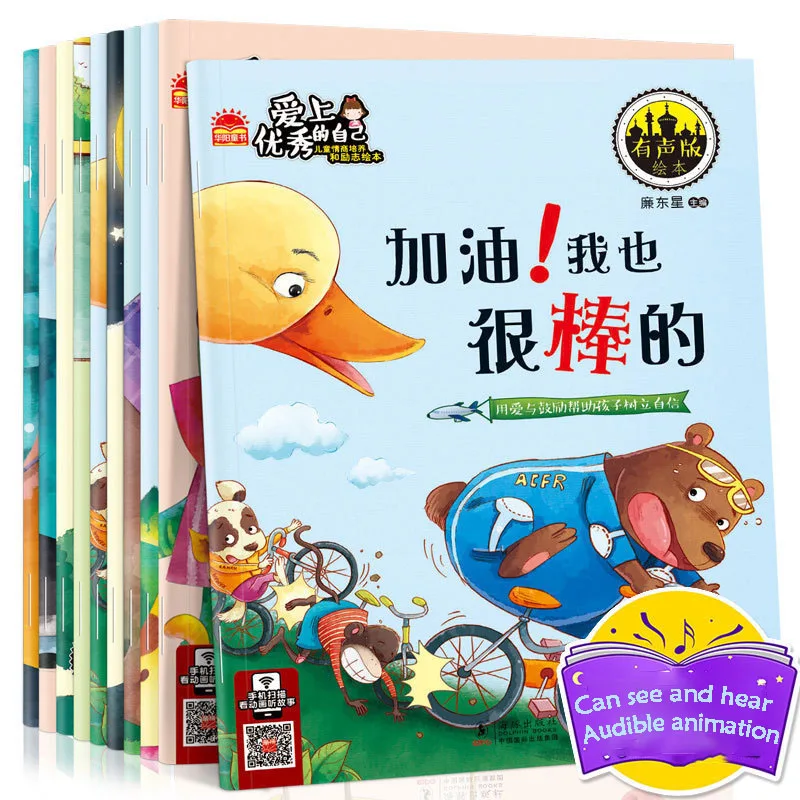 Детские Большие иероглифы Pinyin книги для чтения головоломка просвещения цветная
