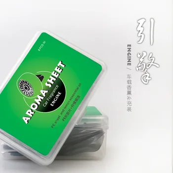 

8 Pcs Solid Car Air Freshener Car Perfume Supplement Car Vent Auto Refill Auto Air Outlet Perfume