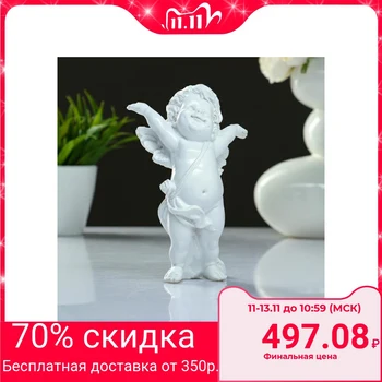 

Figure "Cupid" 17x11.5x6cm 4684003