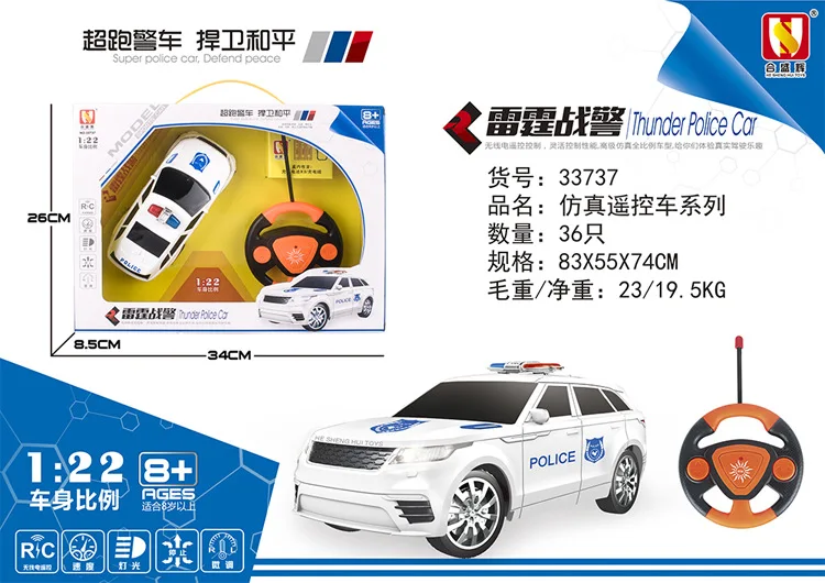 

Hot Sales 33737 Children 1: 22 Charging Steering Wheel Remote Control Police Car Multi-functional Police Toy Race Car Hot Sellin
