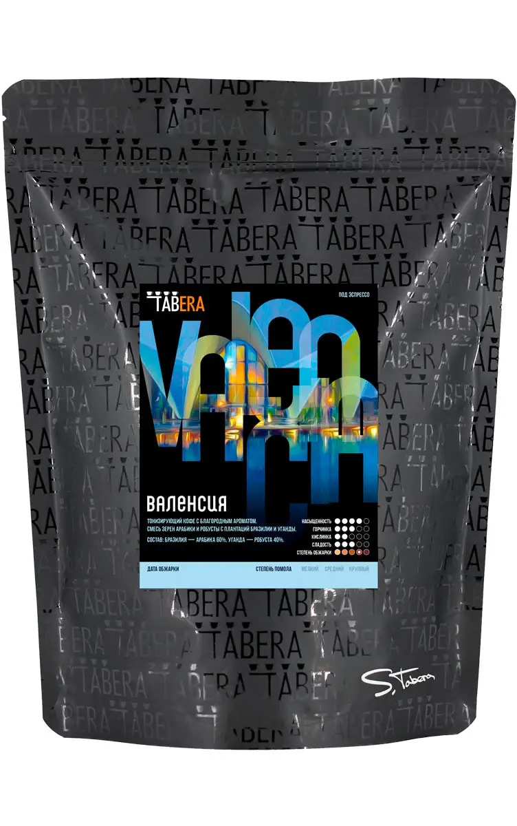 Coffee Beans 1 kg Tabera Valencia freshly roasted