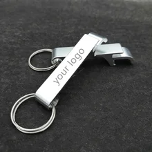 100 шт Персонализированная Выгравированная открывалка для бутылок, Брелоки для ключей, обручальное имя и дата, свадебный день на память, подарки на заказ