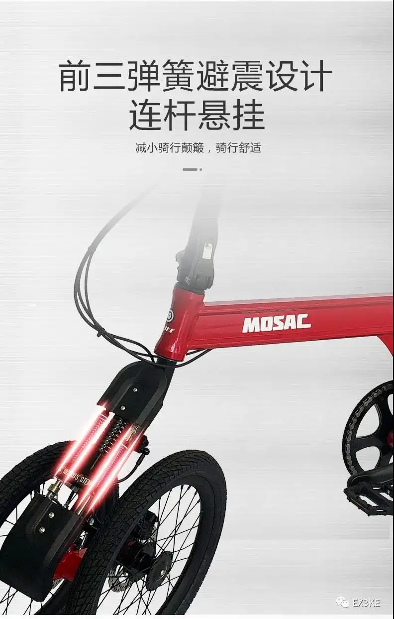 20Inch /16Inch Double Front Wheel 7 