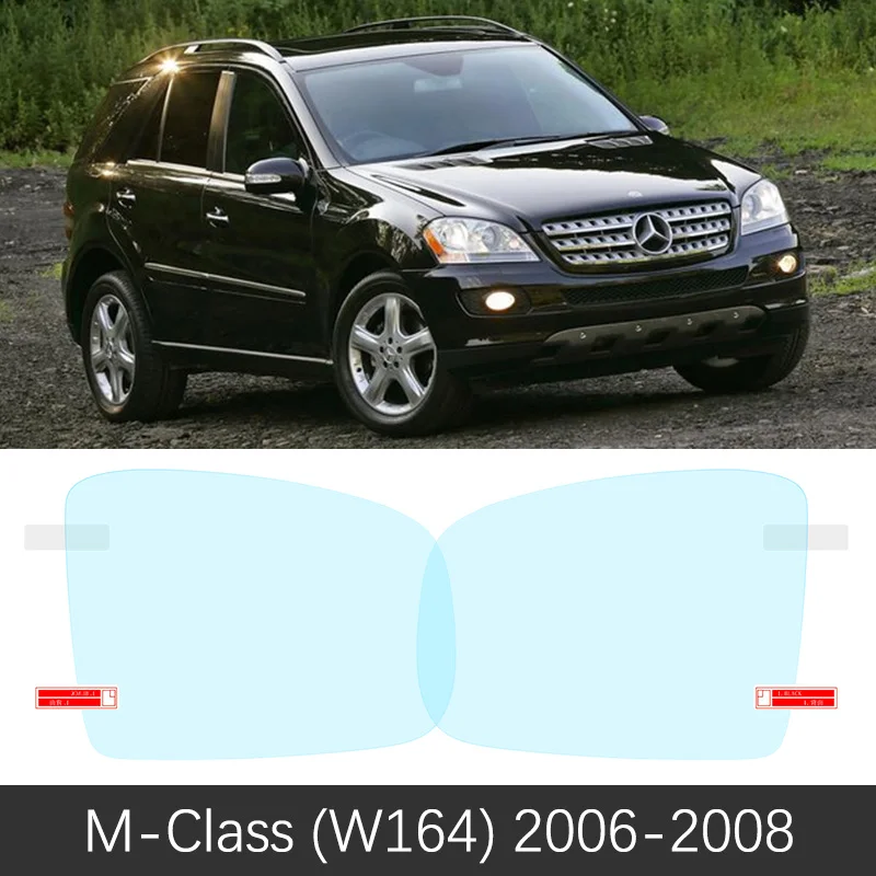 Полное покрытие противотуманной пленки для Mercedes Benz M Class GLE W163 W164 W166 ML 350 ML250 GLE250 GLE350 AMG зеркало заднего вида непромокаемое - Название цвета: M-Class W164 06-08