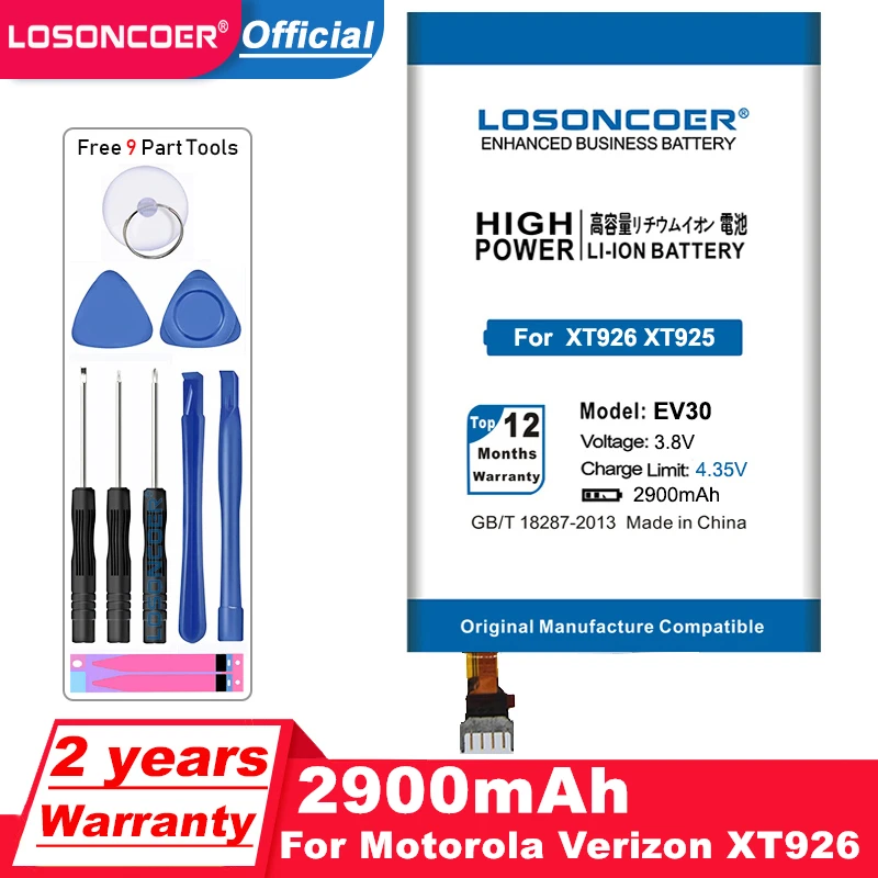 Аккумулятор LOSONCOER 2900 мАч EV30 для Motorola Verizon Droid RAZR HD XT926 XT925 XT890 SNN5915A|battery for|battery 2600mahdroid