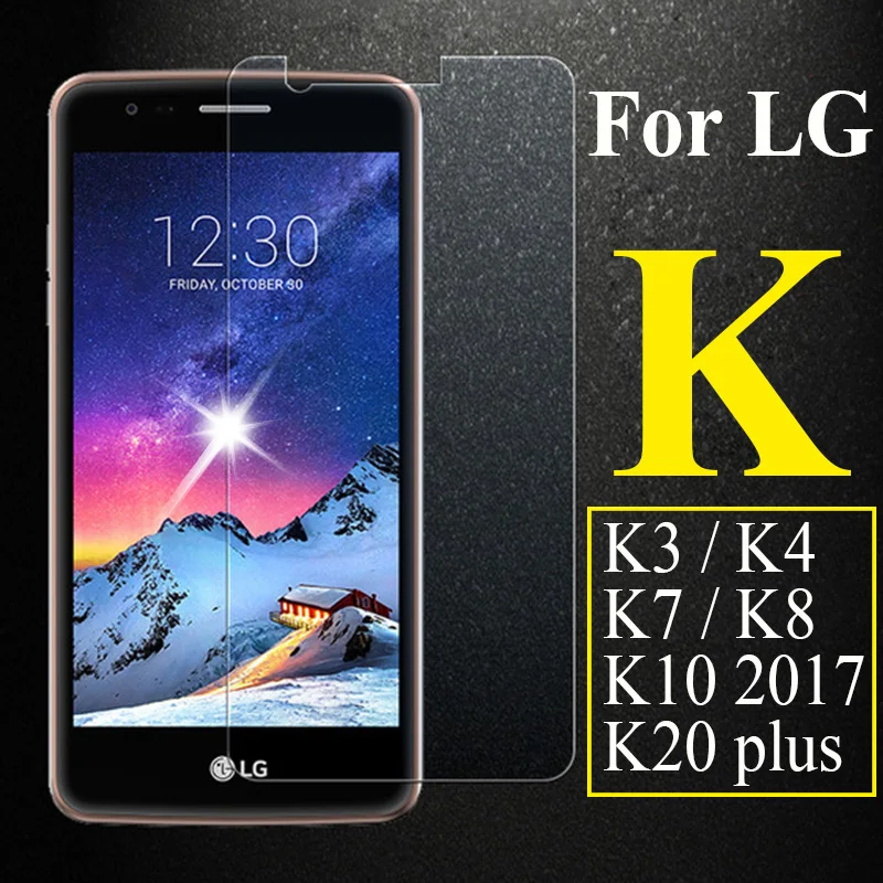 Защитное стекло для LG k10 k8 k4 2017 k7 k3 k20 plus закаленное k 10 8 7 4 3 Защитная пленка gl |