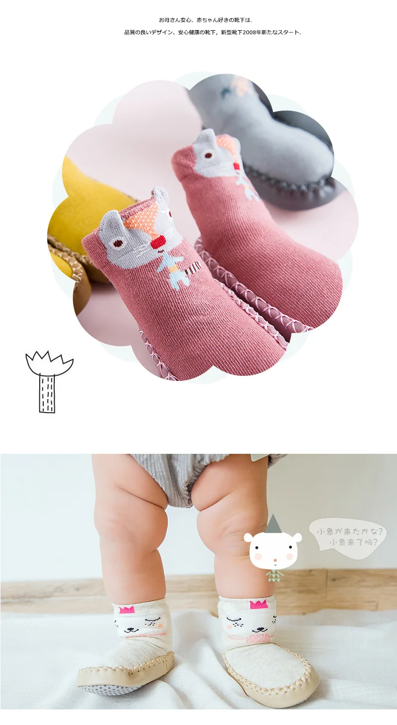Spring New Products Children Floor Socks Spring And Summer Baby xue ayumi wa Infant Floor Ankle Sock
