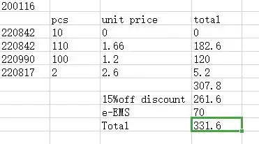 QQ截图20200118085321