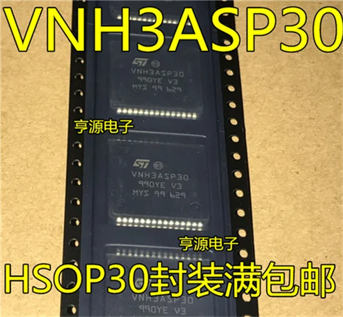5cps VNH3ASP30 HSOP30