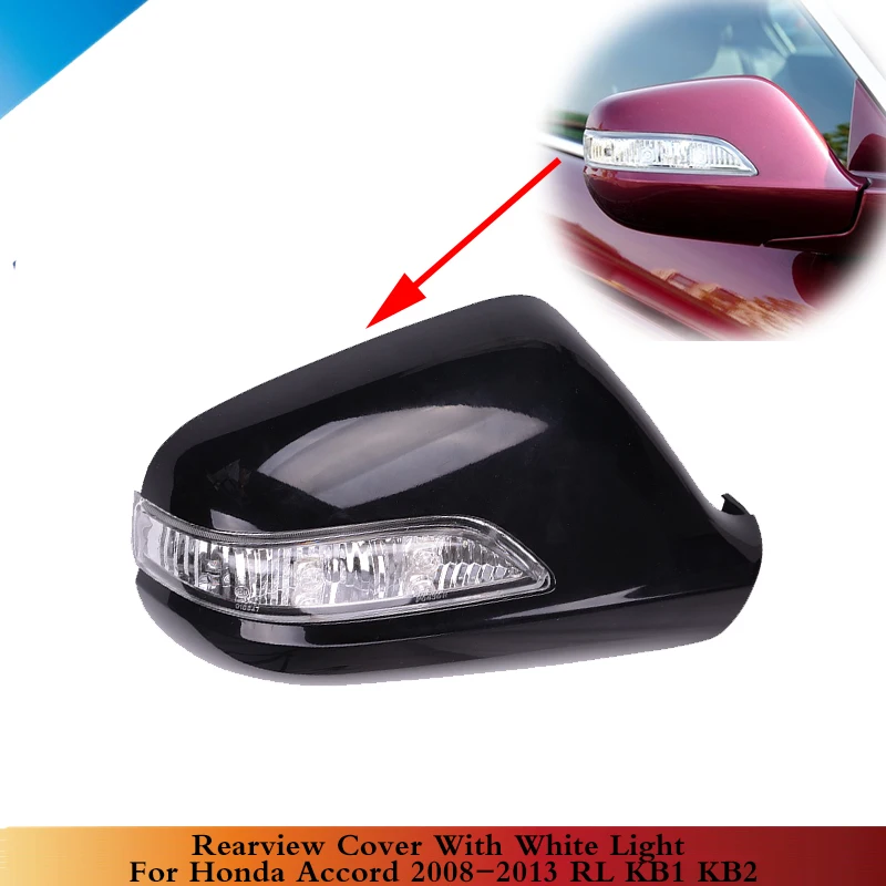 CAPQX для ACCORD 2008 2009 2010 2011 2012 2013 Acura RX боковая зеркальная крышка со светодиодным