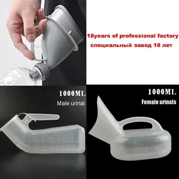 

Men and female pee pot Adult Pissing bed urinal pipe connected Men's Cover Thicken Portable Old Man Large Capacity Chamber