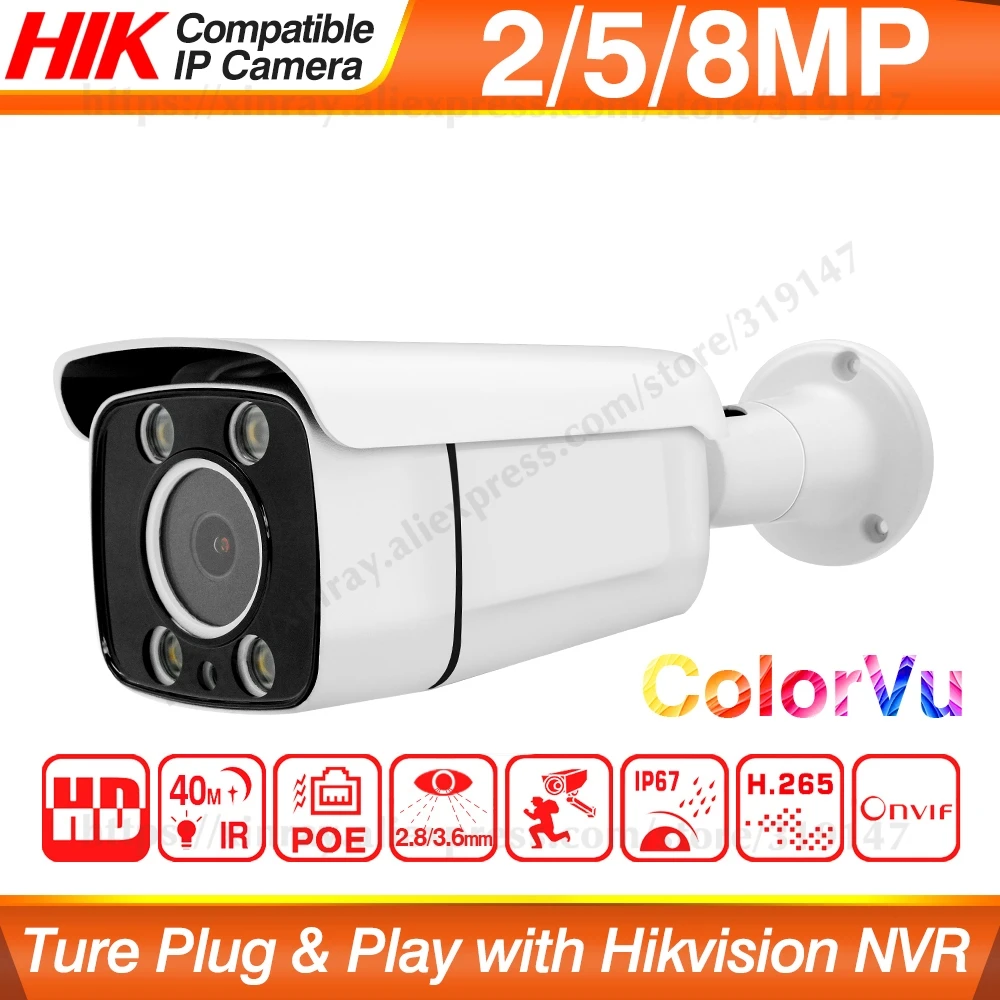 Hikvision совместимая ip камера 5 Мп POE полноразмерная цветная сетевая 8 2MP ColorVu ONVIF Protocl