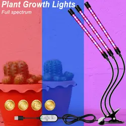 Полноспектральный светодиодный светильник для выращивания 5 В USB светодиодный светильник для роста растений Настольный светильник для