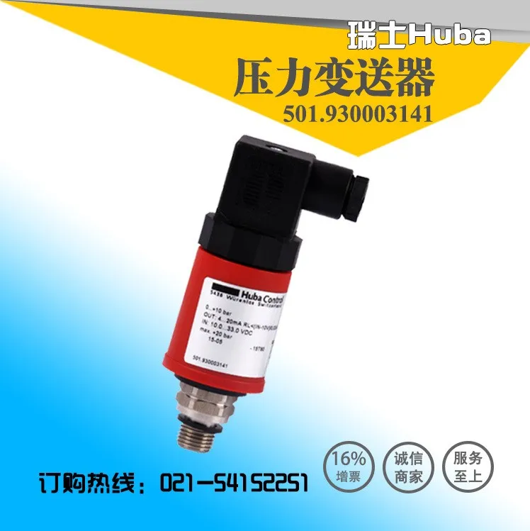 

Swiss HUBA501 0-10bar Pressure Transducer Sensor Fulba Control 501.930003141