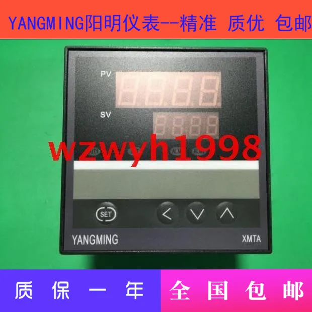 

YANGMING XMTA-6811 temperature controller XMTA-6812 smart meter XMTA6000