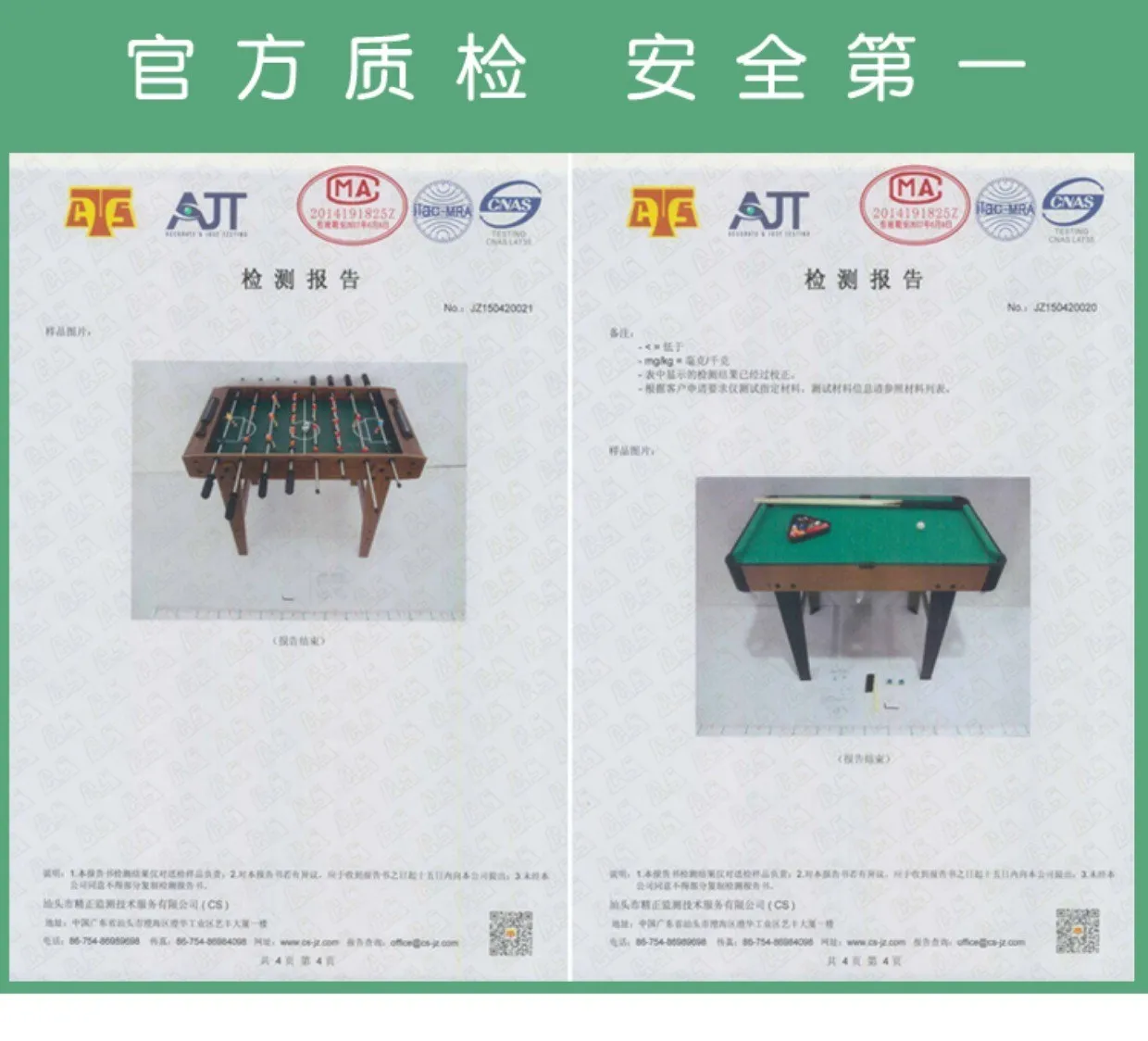 Play Football Table you xi tai CHILDREN'S Toy 3-6 a Year of Age Boy 7-9 Years Old Educational Toy BOY'S 0