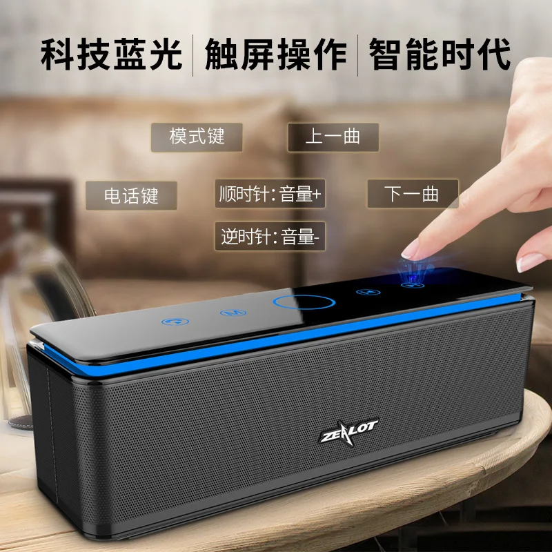 

Zealot/Fanatics 2018 New Style S7 Touch Bluetooth Speaker Subwoofer Portable Outdoor Stereo Mobile Phone