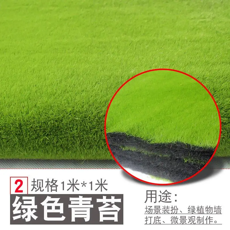 1 м* 1 м квадратный искусственный растительный газон домашний симулятор растение фон стены мох газон зеленый Sod украшение интерьера окна - Цвет: B