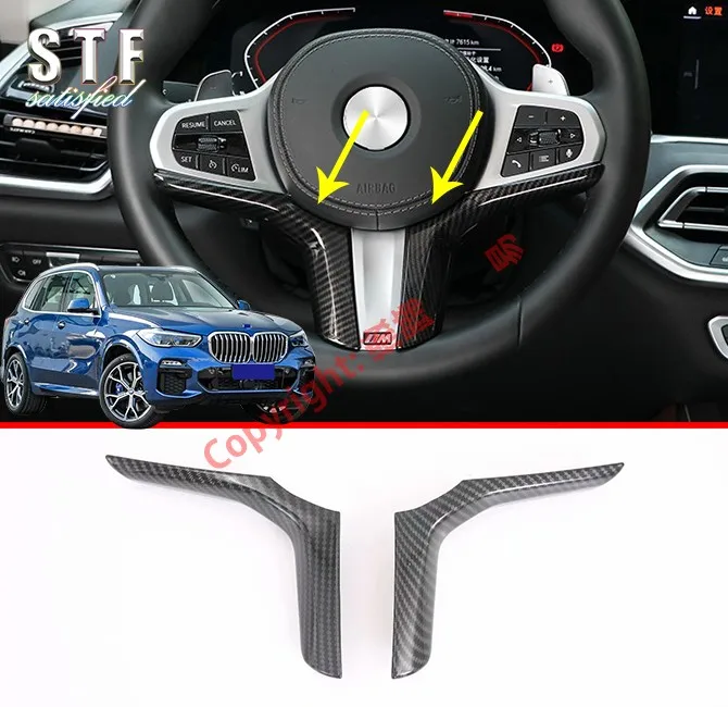 Накладка на руль из углеродного волокна для BMW X5 G05 2019 2020 | Автомобили и мотоциклы