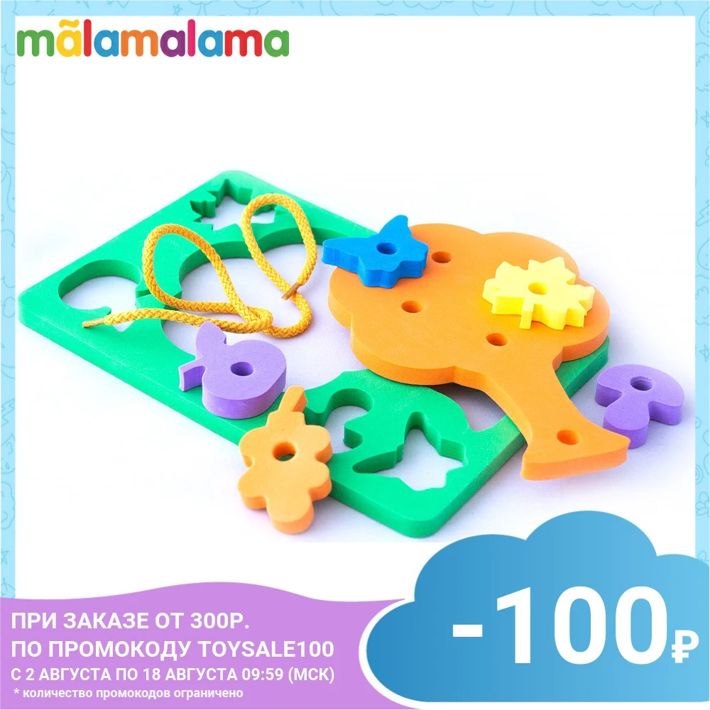 Формы на шнурочках. Чудо дерево | Игрушки и хобби