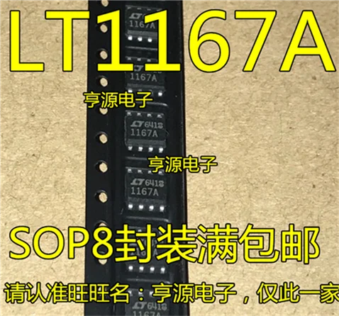 LT1167A LT1167ACS8 SOP8 1167A