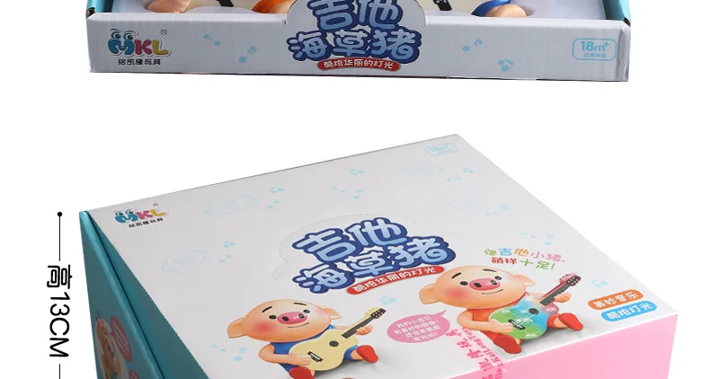 Douyin маленькие игрушки для детей, для мальчиков, для детей 1-2 лет, для девочек 3 лет, поросенок, электрогитара, водоросль, свиная кожа, может спеть, вращающаяся