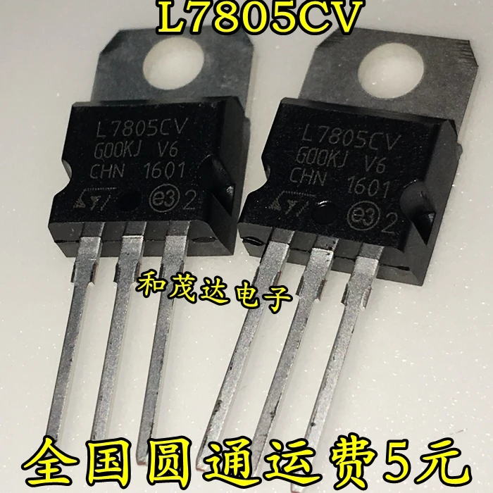 1 шт. новый оригинальный L7805CV 7805 LM7805 KA7805 TO-220 В наличии | Электронные компоненты и