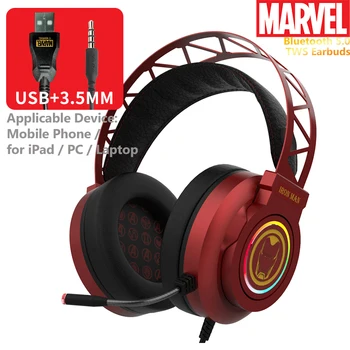 

Genuine Authorized Marvel 7.1 Channel Headphone Perofessional Competitive Headset for iPad Android Phone