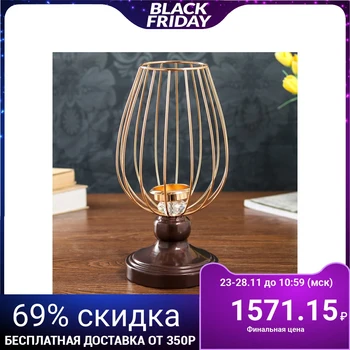 

Metal candlestick for 1 candle "Mocha" glass 34x16x16 cm 4635152