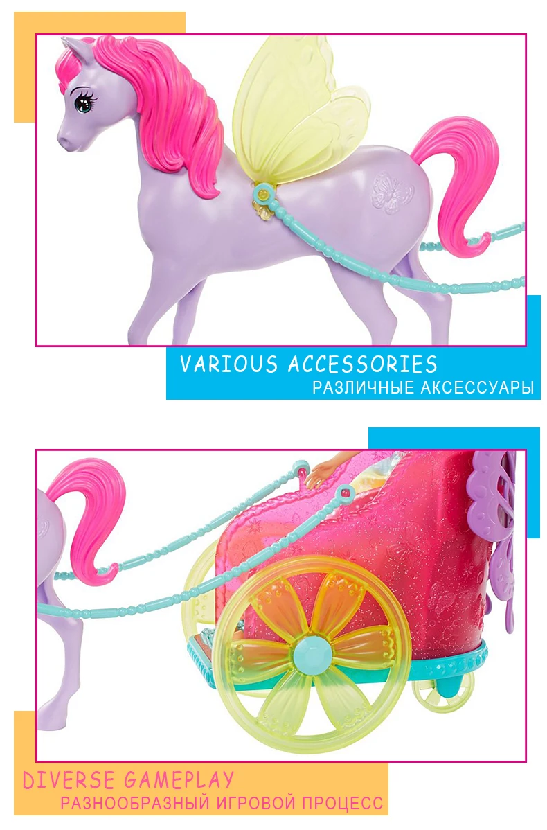 Horse Car Princess7