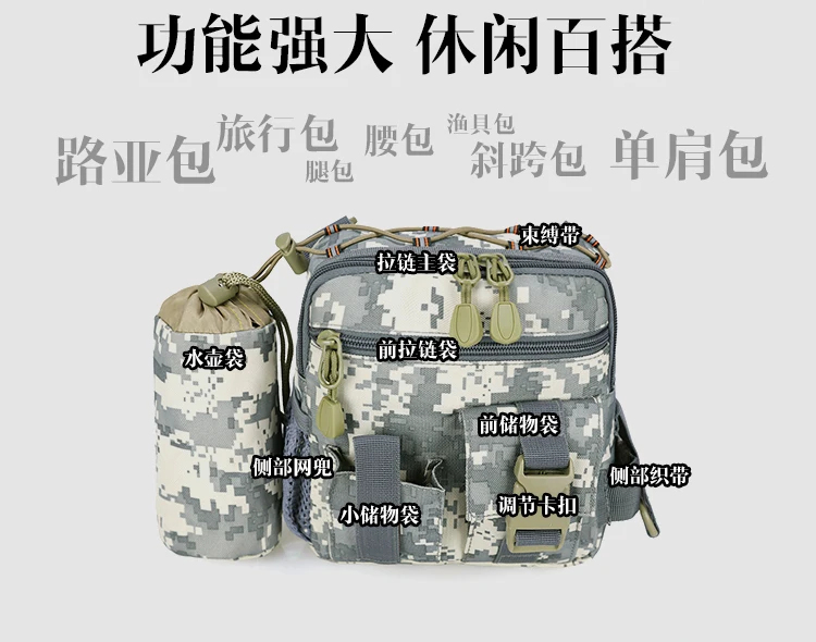 G Tactical wanding Lure Wallet Pitcher Tianya сумка на плечо многофункциональная 101-200 юаней наживка на плечо