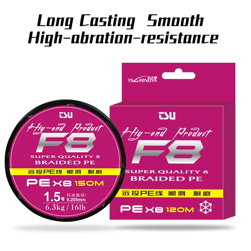 Новая плетеная рыболовная леска TSURINOYA F8 8 120 м 11 45LB мультифиламентная