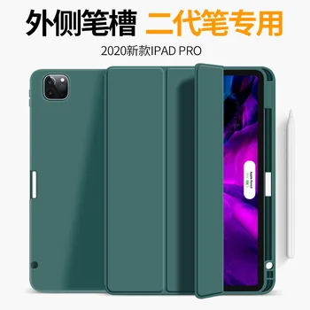 

Case for 2020 iPad Pro/Air/Mini 7.9/9.7/11/12.9 Inch Silicone Protective Sleeve Tri-Fold Right Pen Slot Direct Charging