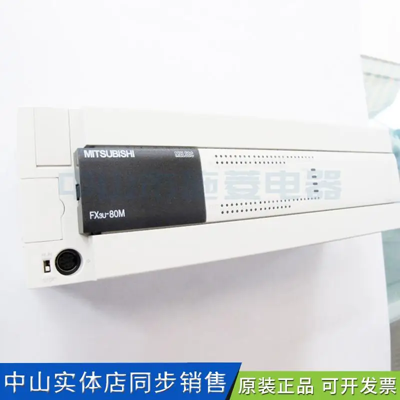 Программируемый контроллер FX3U-80MT/ES-A