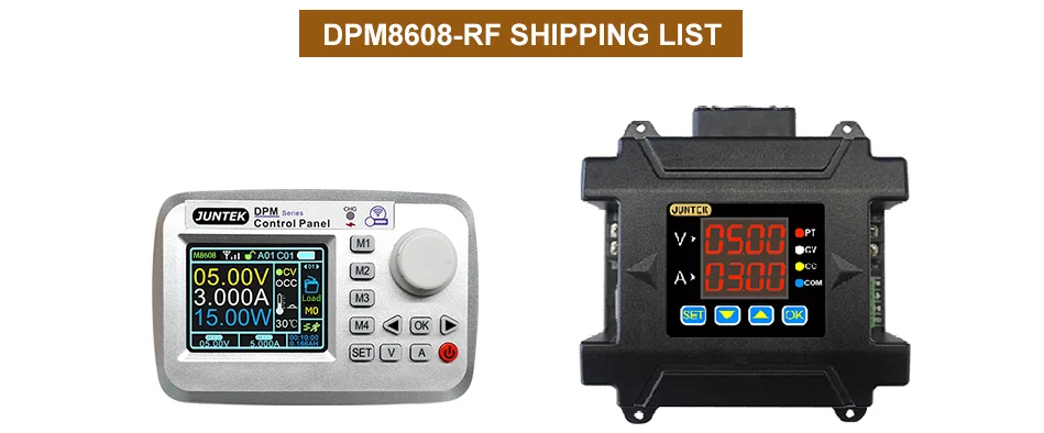 DPM8608-RF发货清单1
