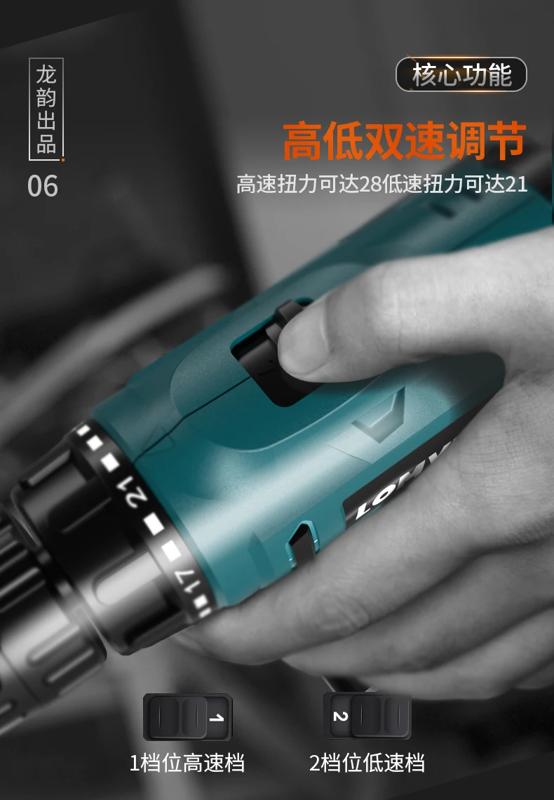 Lypeh 12V Lithium Electric Drill Rechargeable Hand Drill Small Pistol Drill Electric Drill Multi-functional Household Electric S