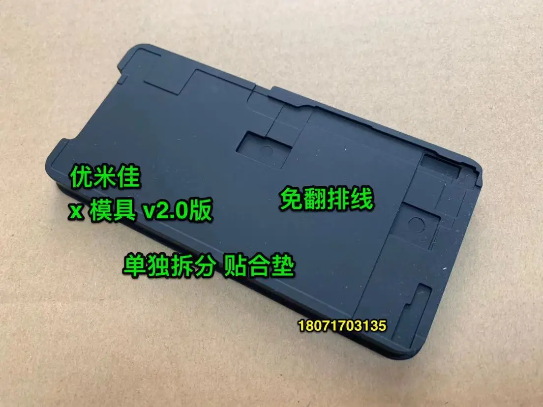 App-le iph-one x no flip row fit коврик umiga ap-ply x/xs чехол для ЖК-панели стеклянная пресс-панель
