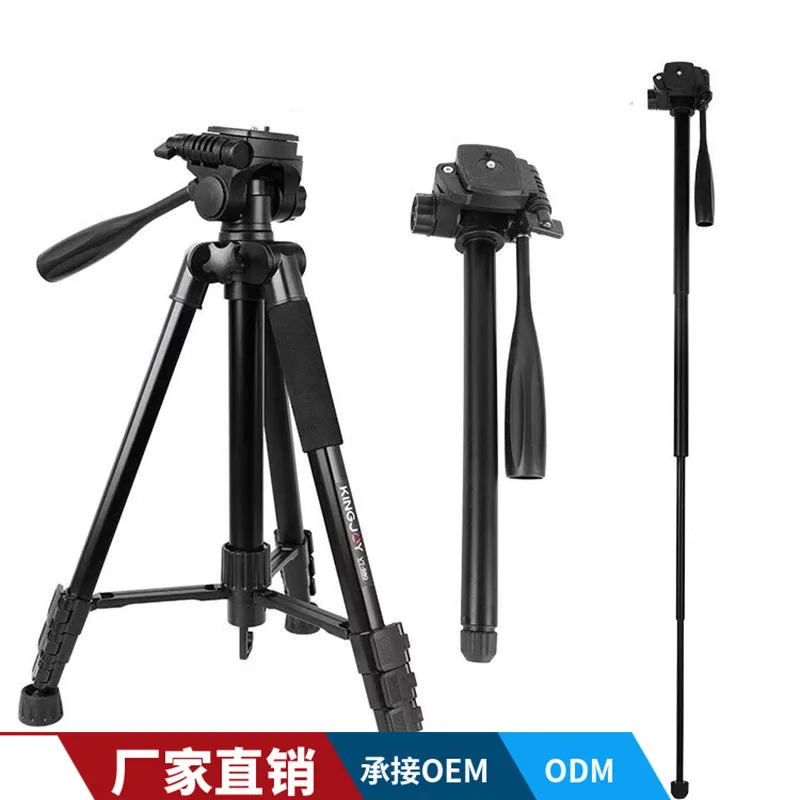 

Kingjue VT-880 Single-lens Reflex Camera Tripod DV Photography Camera Live Travel Outdoor Tripod