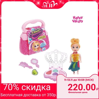 

Stylish set with accessories "Most Stylish"
