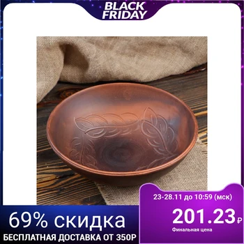 

Smooth plate with leaves, decor, 27 cm, 1st grade