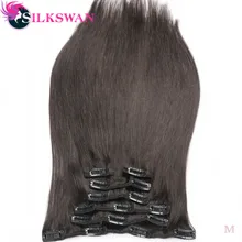 Silkswan волосы бразильские средний коэффициент Рэми прямые волосы на заколках для наращивания, человеческие натуральные волосы для наращивания Цвет 8 шт./компл. для наращивания на всю голову комплекты 100 г