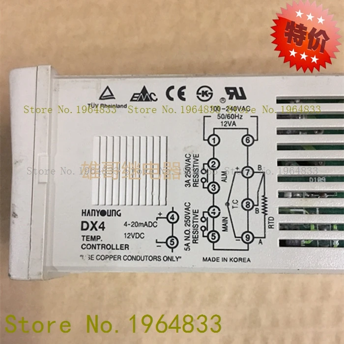 

relay DX4-KMWNR