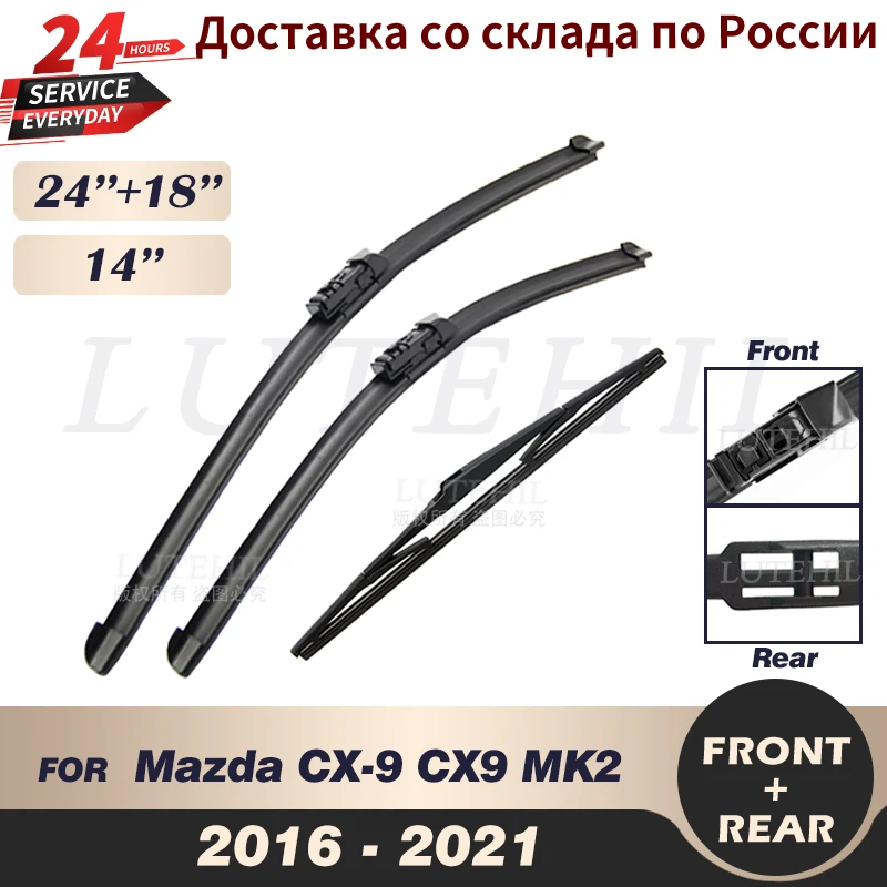 Wiper Front & Rear Wiper Blades Set For Mazda CX 9 CX9 MK2 2016 2021